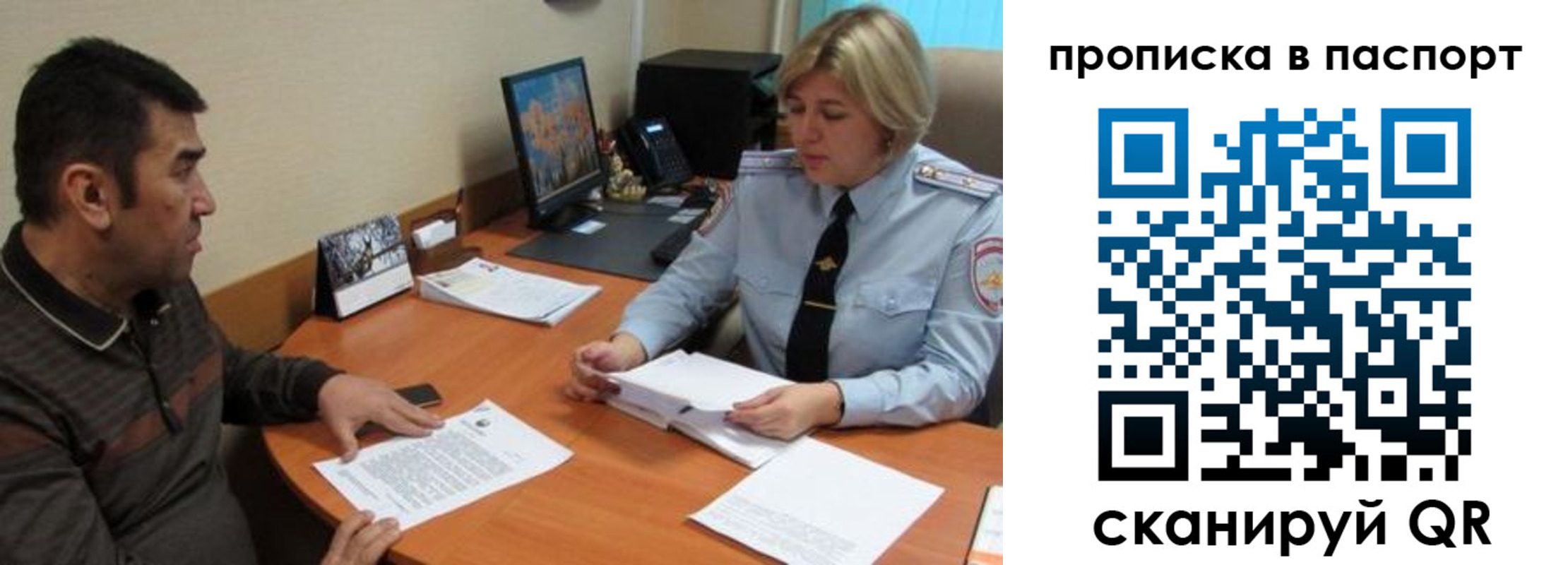 найти адрес прописки в Сураже