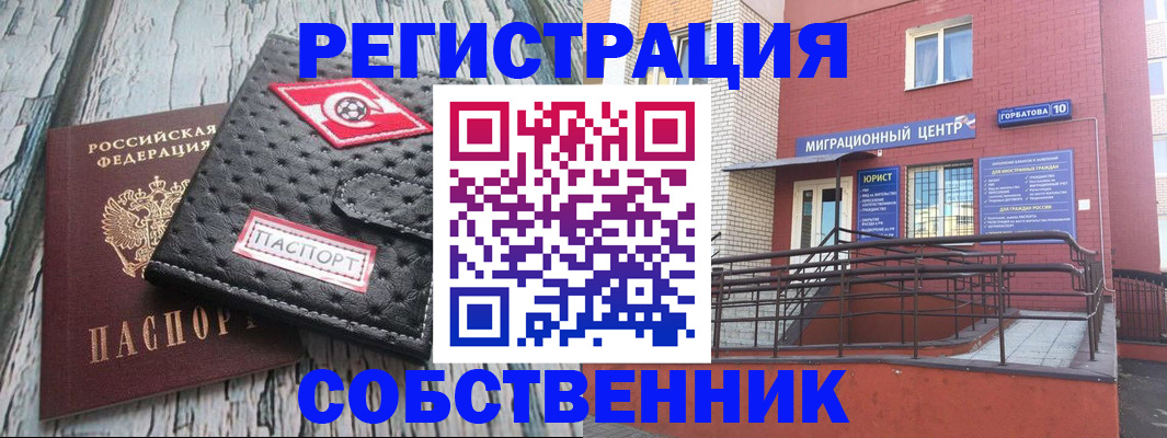 прописка поиск в Сураже